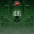 Golpes Golpes | Descargar Bases de Rap